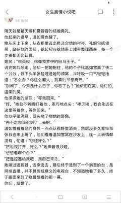 开元手游官网APP